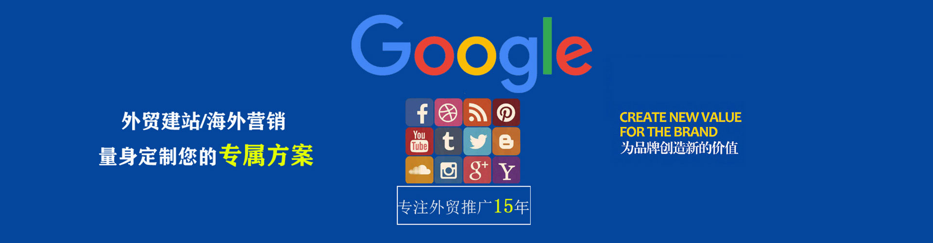 旗山推广信息流